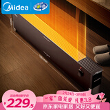 美的（Midea）石墨烯踢脚线/取暖器家用/节能电热电暖器/浴室防水烤火炉/电暖气暖风机/全屋速热移动地暖HDT22YY
