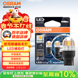 欧司朗（OSRAM）WY21W LED车灯刹车灯倒车灯转向灯辅助灯T20单丝黄光12V2.5W2支装