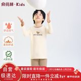 俞兆林儿童秋衣秋裤家居服A类纯棉睡衣套装舒适透气 眼镜小熊 150