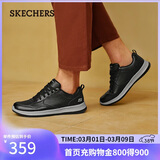 斯凯奇（Skechers）38节礼物男士皮鞋春季商务男鞋高档休闲鞋软底通勤板鞋210835