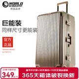 世界地理超大容量行李箱男女全铝框拉杆箱学生密码锁箱万向轮旅行箱包皮箱 大容量铝框-香槟金 30英寸 -超大容量箱