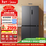 美的（Midea）471L十字门冰箱全空间养鲜抗菌净味一级能效风冷无霜双变频以旧换新BCD-471WSPZM(E)国家补贴
