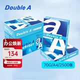 Double A  70g  A4 复印纸500张/包  5包/箱（2500张）