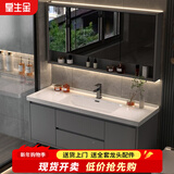 皇生金智能浴室柜陶瓷一体盆洗脸盆柜卫生间卫浴洗漱台简约洗手盆柜组合 轻奢灰+标准镜柜半+陶瓷盆110cm