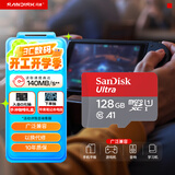 闪迪（SanDisk）128GB TF（MicroSD）内存卡 A1 U1 C10 至尊高速移动版存储卡 读速140MB/s 手机平板游戏机内存卡