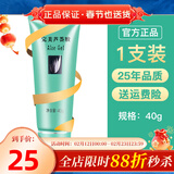 臻荟完美正品旗舰芦荟胶芦荟膏凝胶修护祛痘舒缓保湿官专柜网方护肤品 1支装