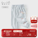 戴维贝拉儿童裤子女童防蚊裤棉束脚裤女宝夏装灯笼裤