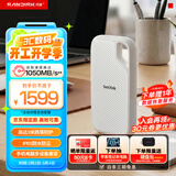 闪迪（SanDisk）2TB Type-c USB3.2 NVMe移动固态硬盘 PSSD E5D京东限定版 1050MB/s 三防保护 手机直连笔记本外接