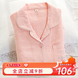 富朵 日系情侣睡衣春秋纯棉纱布男女式纯色夏季全棉简约甜美长袖家居 女款-粉色绉纱 M