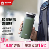 孔雀（Peacock）保温杯 送男士直身杯便携不锈钢水杯学生杯子