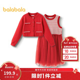 巴拉巴拉女连衣裙儿童裙子针织网纱2025春两件套【商场同款】202125111008