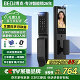 BECK指纹锁智能门锁密码锁电子锁防盗入户门锁人脸双摄猫眼V6P-plus
