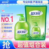 蓝月亮 洗手液泡沫丰富滋润保湿芦荟抑菌99.9%500g+洗手液补充装500g