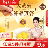 思念高纤五谷大黄米汤圆454g15颗红枣山药/芝麻桑葚/芋头紫薯元宵年货