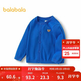 巴拉巴拉童装儿童毛衣宝宝针织开衫纯棉2025男童女童秋装百搭209325103201