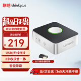 联想thinkplus视频会议全向麦克风 USB免驱动无线连接桌面扬声器音响音箱 接收器套装