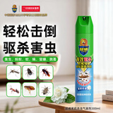 超威杀虫剂喷雾300ml*1瓶跳蚤苍蝇臭虫飞虫蟑螂蚂蚁药杀虫气雾剂茉莉