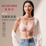 曼妮芬无痕软支撑圆领内衣女蕾丝薄透气吊带芒果杯背心内搭外穿美