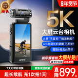 欧达（ORDRO）M3 5K运动摄像机3.5英寸pocket3手持云台口袋相机便携式防抖美颜会议vlog旅行骑行钓鱼随身相机