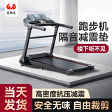 跑步机隔音垫减震静音加厚家用健身消音垫防滑地垫专用跑步机垫子 厚2cm  2米*1米 黑灰 双面可用