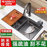 MARBOO德国304不锈钢水槽大单槽厨房水池台下盆洗碗槽洗菜盆台下盆7843E 【60*43】6043E套餐B:不沾油易清洁