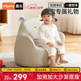 曼龙 儿童沙发婴儿卡通女孩男孩宝宝懒人座椅小沙发学坐凳 （尼尼狮）