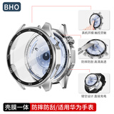 BHO【壳膜一体】适用华为gt6/gt7/pro保护壳watch5/gt5/pro钢化膜一体watch5/4pro/fit5/gt3pro保护套 GT6/GT7-46mm【壳膜一体·带刻度--银色