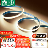 雷士（NVC）led灯条线型灯led灯带COB5米装-暖白光-352灯珠/米-需购低压电源