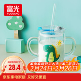 富光玻璃杯家用儿童牛奶杯子带刻度吸管水杯男女宝宝冲泡奶粉杯带把手