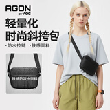 AOC多功能斜挎包爱攻收纳包数码收纳包精致小包充电器手机轻量化防水便携潮包时尚休闲潮流斜挎包