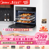 美的（Midea）蒸烤箱一体机嵌入式家用蒸烤箱55L大容量蒸烤一体机 APP智控搪瓷内胆蒸箱烤箱蒸烤炸三合一BS5053W