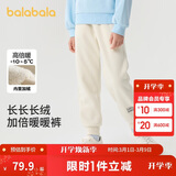 巴拉巴拉儿童长裤男童女童加厚加绒裤子2025秋冬亲子百搭束脚休闲裤子潮流