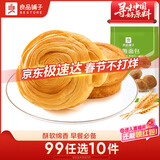 良品铺子 手撕面包330g孕妇儿童零食早餐食品吃的休闲小吃休闲食品