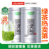 乐品乐茶特级明前春茶碧螺春嫩芽绿茶2025新茶自己喝茶叶礼盒送长辈250g