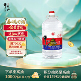 牛栏山二锅头 大桶装 泡酒 口粮酒 清香风格 62度 5L*1桶 单桶装