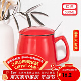贝瑟斯马克杯陶瓷杯带盖带勺办公家用杯子 简约光滑水杯 经典咖啡杯红色