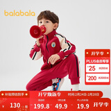 巴拉巴拉童装儿童套装男童女童长袖春秋季2025宝宝撞色针织潮208125104203