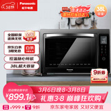 松下（Panasonic）上下独立温控自动预热易洁内胆立体旋转烧烤家用电烤箱 38L容量NB-HM3810