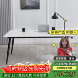 哈骆顿 北欧轻奢岩板电脑桌书桌现代简约办公桌家用电脑台式桌子 120x70岩板书桌【劳伦白金】 组装