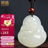 凤禧珠宝天然和田玉佛吊坠弥勒佛公玉坠女士款玉石项链生日三八节礼物