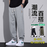 头号青年休闲裤男士夏季薄款高端宽松加大码束脚运动长裤子男装 灰 6XL