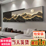 俏董婆现代轻奢客厅沙发背景墙装饰画2025新款叠加画极简高级感挂画 01款-背有靠山 特价款 总长150cm适用2.5米沙发 普通款+晶瓷款+铝合金边框