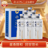 赤水河酒 梅西签名款 酱香型白酒 53度500ml*6瓶 整箱装