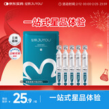 绽妍（JUYOU）皮肤修护敷料/皮肤修护液体敷料