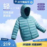 安踏儿童羽绒服男女大童小童冬季加绒保暖轻薄羽绒外套A72447907