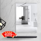 安尔雅浴室镜贴墙自粘卫生间镜子学生宿舍洗面台洗手挂墙免打孔化妆镜