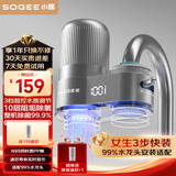 小质龙头净水器除水垢余氯家用过滤前置过滤器厨房自来水1机1芯LJ213