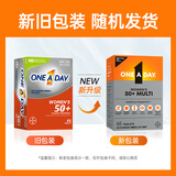 One A Day拜耳女士中老年复合维生素65片/盒*2烟酰胺VD3VB