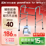 鱼跃（Yuwell）助行器YU760 铝合金拐杖老人康复助行架四脚手杖防滑稳固可折叠