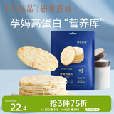 十月结晶研食妈咪烤鳕鱼片孕妇零食高蛋白营养休闲孕期食品烤鱼片80g